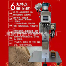 Kangda KD-98-9 Vollautomatische Ötenmaschine Juwang doppelseitige Fütterungsnagel Sechseck Fisheye Knopfmaschine Knopfmaschine Maschine